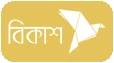 Bkash